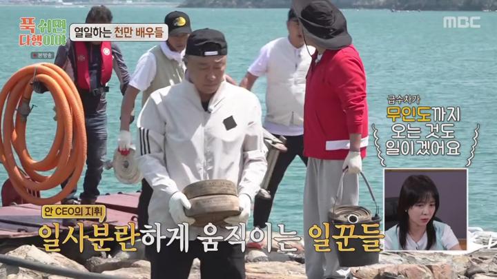 푹 쉬면 다행이야.E08.240617.720p-NEXT 비디오 썸네일 이미지