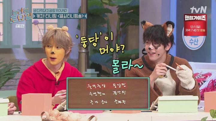 놀라운 토요일 도레미 마켓.E341.241116.720p-NEXT 비디오 썸네일 이미지