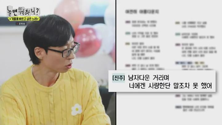 놀면 뭐하니.E263.250118.450p.HANNA 비디오 썸네일 이미지
