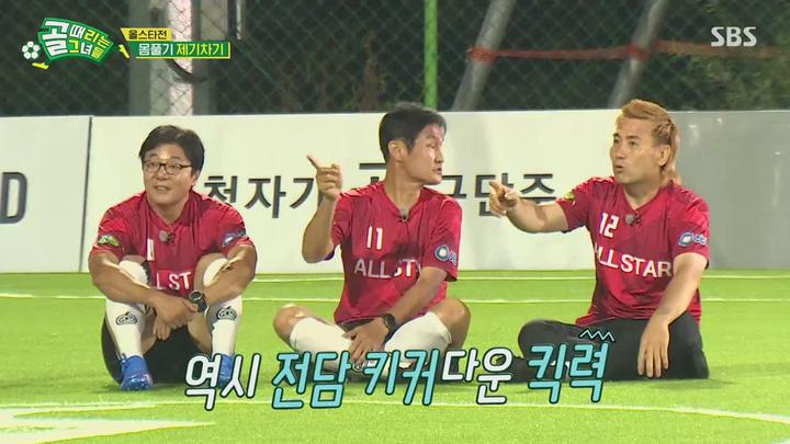 [SBS] 골 때리는 그녀들 (그린팀 vs 오렌지팀).E15.211006.720p-NEXT 비디오 썸네일 이미지