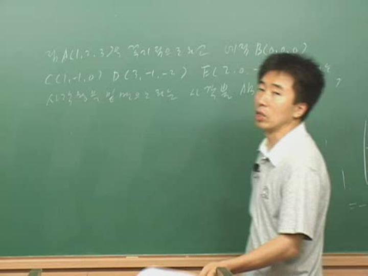 편입수학 선형대수 10 벡터의 내적과 외적 (2) 비디오 썸네일 이미지