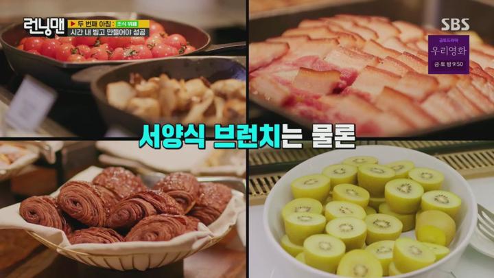 런닝맨.E758.250629.720p.H264-F1RST 비디오 썸네일 이미지