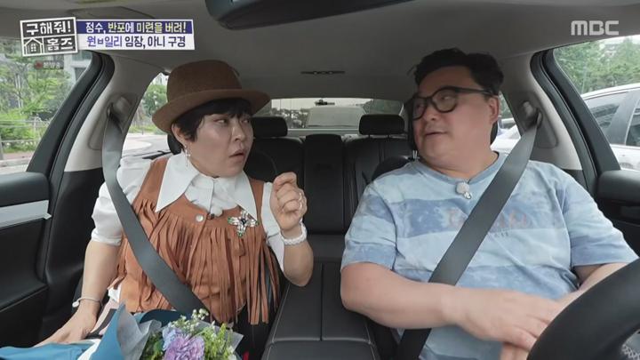 구해줘 홈즈.E306.250710.1080p.KANNA 비디오 썸네일 이미지