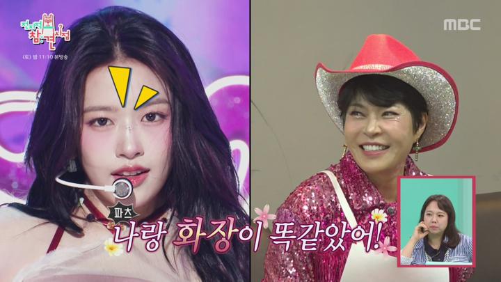 [원본] 전지적참견시점.E303.240615.영케이.조혜련.1080i.HDTV [초고화질 tp ts] 비디오 썸네일 이미지