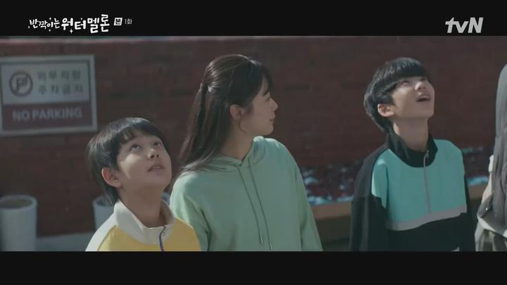 반짝이는 워터멜론.E01.230925.720p.H264-F1RST 비디오 썸네일 이미지
