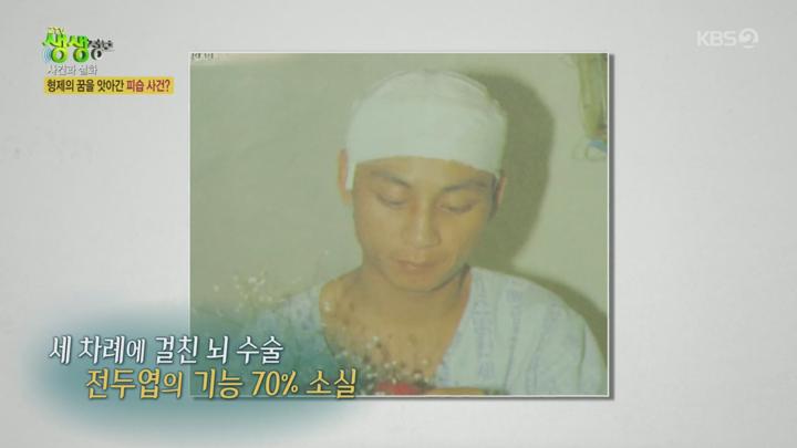 2TV 생생정보.E2311.250611.720p.H264-F1RST 비디오 썸네일 이미지