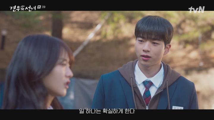 견우와 선녀.E02.250624.720p-NEXT 비디오 썸네일 이미지