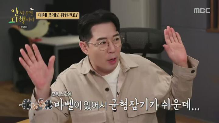 안싸우면 다행이야.E83.220620.720p.H264-F1RST 비디오 썸네일 이미지