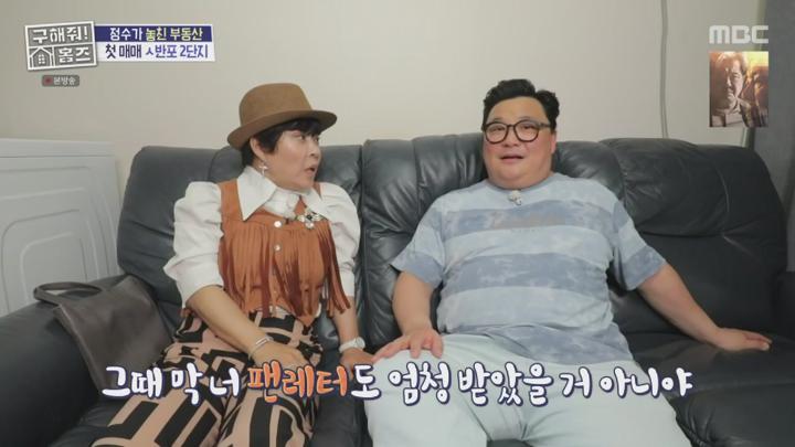 구해줘 홈즈.E306.250710.1080p.NANNA 비디오 썸네일 이미지