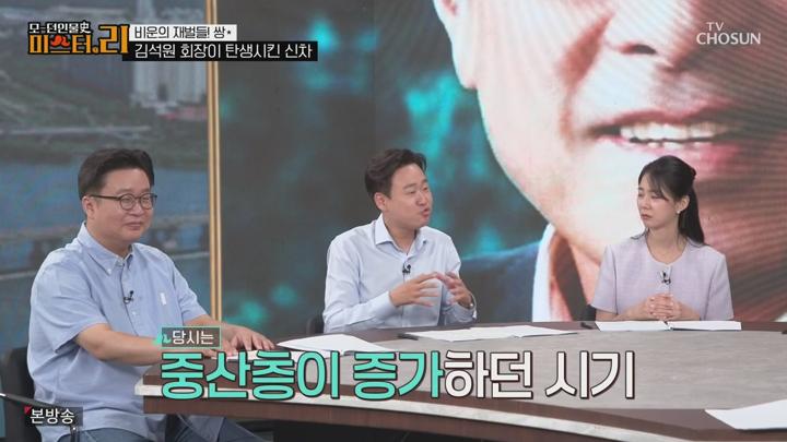 모-던 인물사 미스터 리.E18.250715.720p-NEXT 비디오 썸네일 이미지