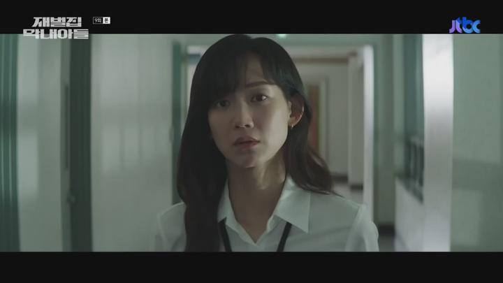 재벌집 막내아들 9-16화 완결 비디오 썸네일 이미지