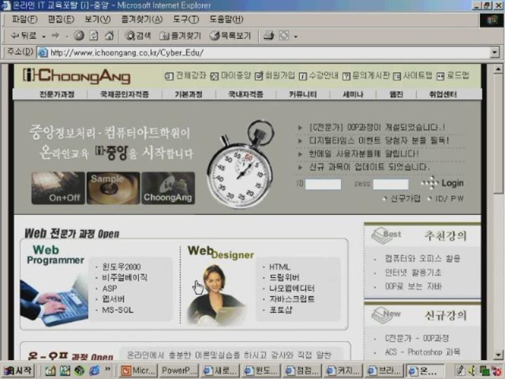자바스크립트 실전_제13강 윈도우창에 멋내기 비디오 썸네일 이미지