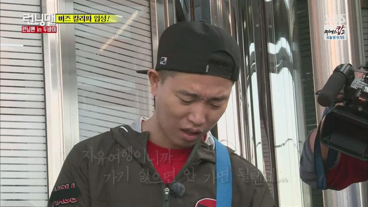 런닝맨.E289.160306.720p-NEXT (정일우, 이다해 1부) 비디오 썸네일 이미지
