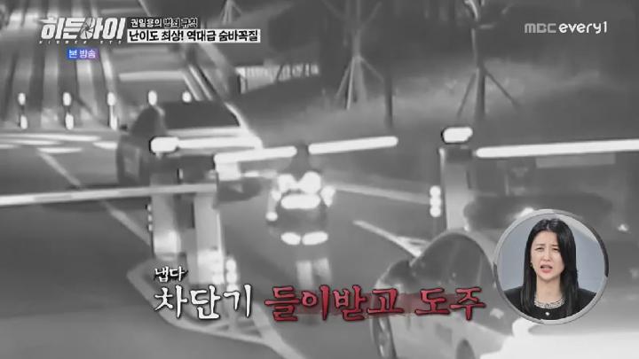 히든 아이.E39.250623.450p.KANNA 비디오 썸네일 이미지