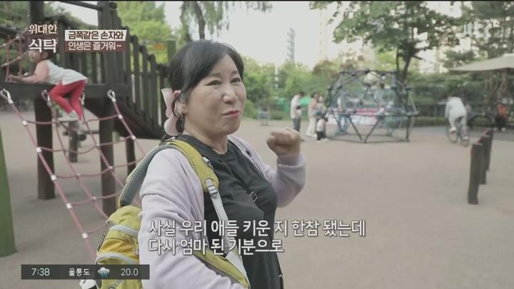 위대한식탁.E159.250614.720p.HANNA 비디오 썸네일 이미지