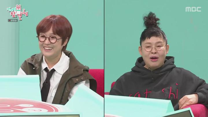전지적 참견 시점.E309.240720.1080p.HANNA 비디오 썸네일 이미지