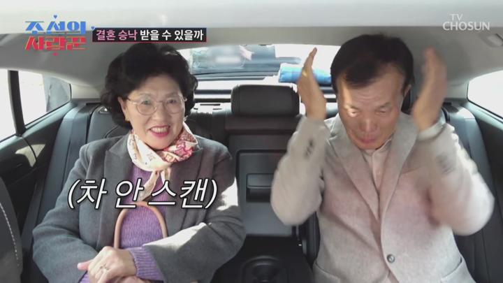 조선의 사랑꾼 E63 20250120 720P-KING 비디오 썸네일 이미지