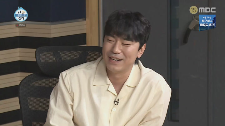 나 혼자 산다.E350.200619.1080p-NEXT 비디오 썸네일 이미지