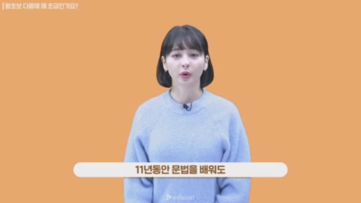 초급 러시아어_러시아어는 구잘 동영상 선생님과 함께 강의 소개 비디오 썸네일 이미지