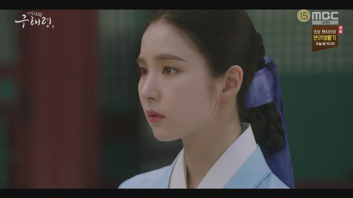 [MBC] 신입사관 구해령 07-08회 합본.E04.190725.720p-NEXT 비디오 썸네일 이미지