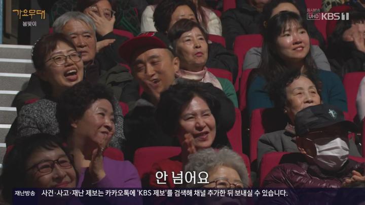 가요무대.E1899.250310.720p-NEXT 비디오 썸네일 이미지