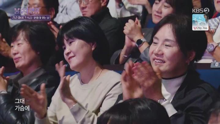 불후의 명곡2.E681.241102.720p.WANNA 비디오 썸네일 이미지