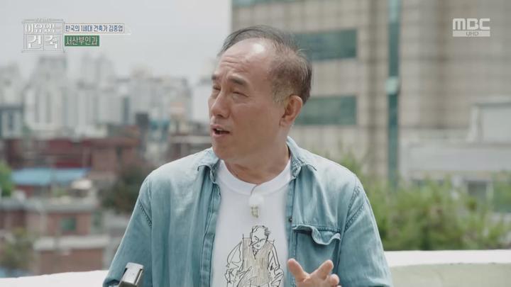이유 있는 건축 공간여행자.E01.250722.1080p.WANNA 비디오 썸네일 이미지