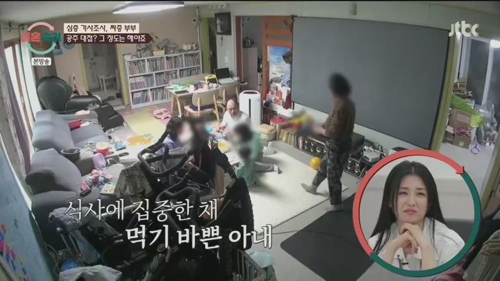 이혼숙려캠프.끝없이 부딪히는 짜증 부부.E46.250717.720p.H264-F1RST 비디오 썸네일 이미지