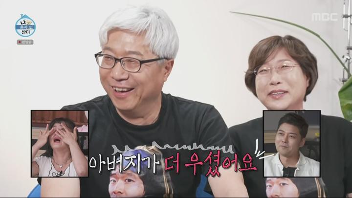 나 혼자 산다.E549.240607.1080p.WANNA 비디오 썸네일 이미지