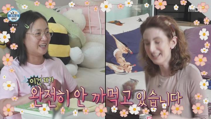 나 혼자 산다.E558.240816.720p-NEXT 비디오 썸네일 이미지