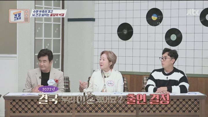 다시보는건강스페셜.E140.250620.1080p.H265-F1RST 비디오 썸네일 이미지