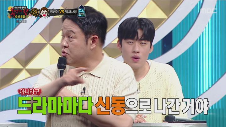 복면가왕 240915.mpg 비디오 썸네일 이미지