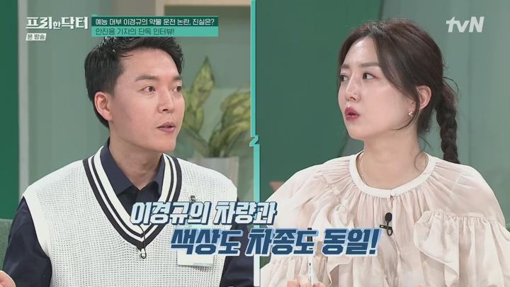 프리한 닥터.E209.250718.1080p.H264-F1RST 비디오 썸네일 이미지