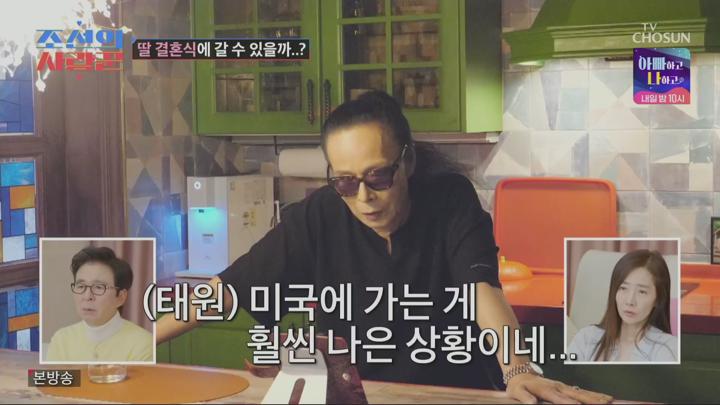 조선의 사랑꾼.E71.250317.1080p.NANNA 비디오 썸네일 이미지