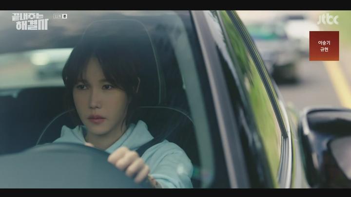 끝내주는 해결사.E11.240306.720p-NEXT 비디오 썸네일 이미지