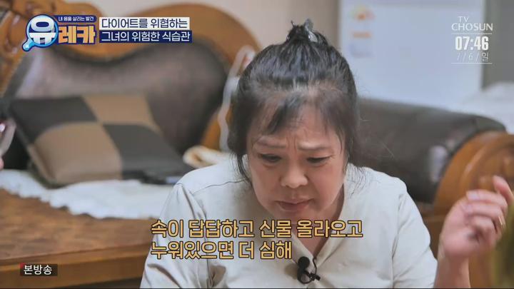 내 몸을 살리는 발견 유레카.E216.250706.1080p.H264-F1RST 비디오 썸네일 이미지