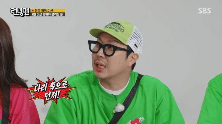런닝맨.E707.240602.1440p.H265-F1RST 비디오 썸네일 이미지