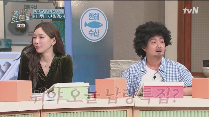 놀라운토요일 도레미 마켓.E329.240824.720p.WANNA 비디오 썸네일 이미지