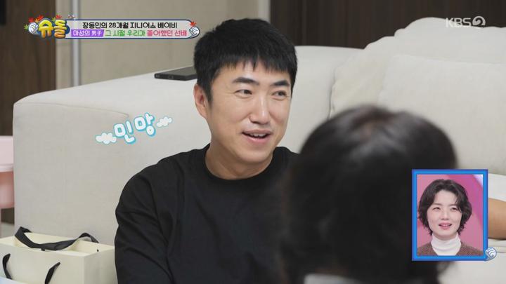 슈퍼맨이 돌아왔다.E559.241127.720p-NEXT 비디오 썸네일 이미지