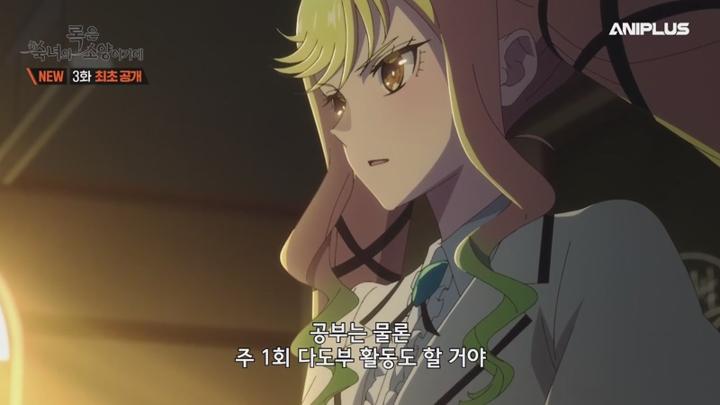 록은 숙녀의 소양이기에.E03.250418.450p-NEXT 비디오 썸네일 이미지