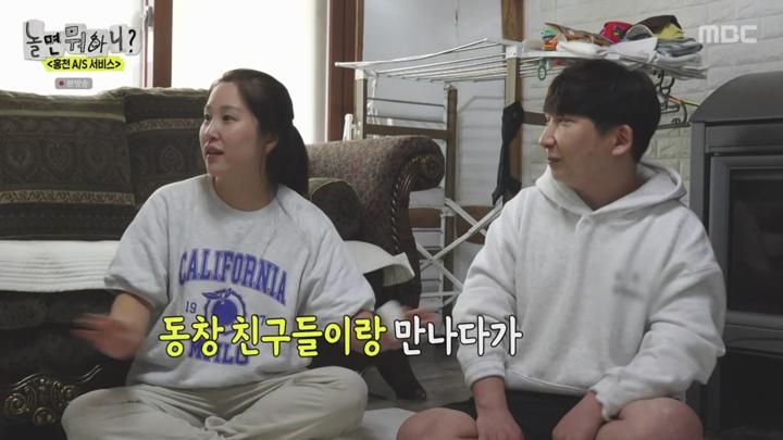 놀면 뭐하니.E254(홍천 AS 서비스).241026.720p.avi 비디오 썸네일 이미지