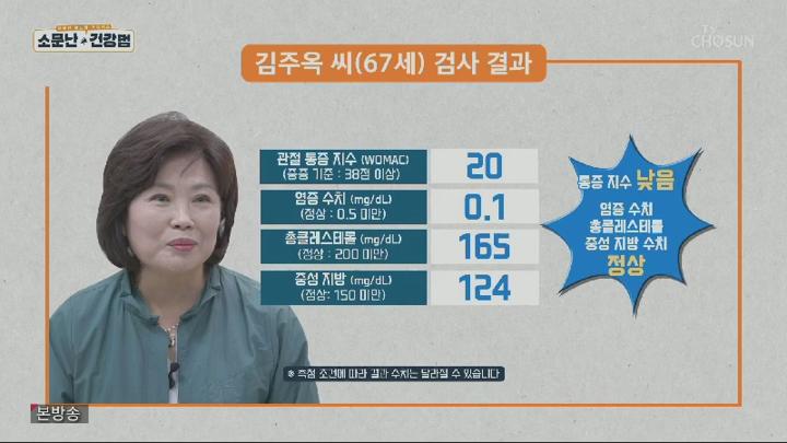 소문난 건강법.E91.250628.450p.HANNA 비디오 썸네일 이미지