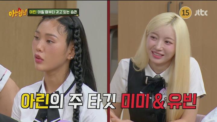 아는 형님.E447.240824.1080p 비디오 썸네일 이미지