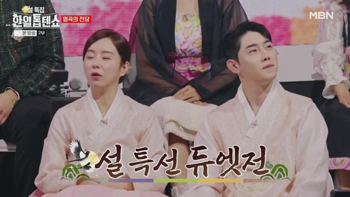 한일톱텐쇼.E34(설 특집).250127.720p.avi 비디오 썸네일 이미지