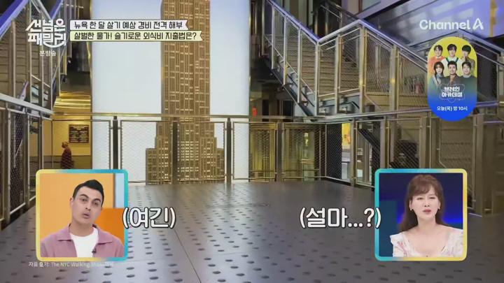 남의나라살아요선넘은패밀리.E89.250626.1080p.H265-F1RST 비디오 썸네일 이미지