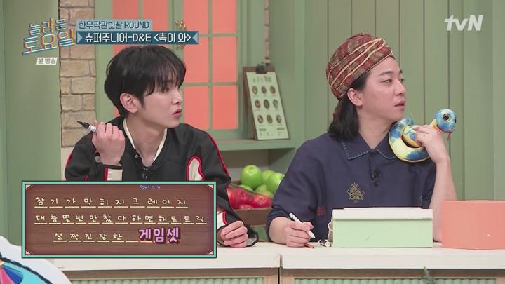 놀라운 토요일 도레미 마켓.E348.250111.720p 비디오 썸네일 이미지