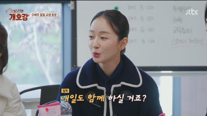 [JTBC] 집 나가면 개호강.E05.250622.HDTV. 비디오 썸네일 이미지