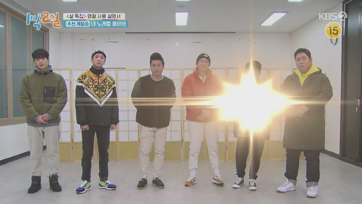 1박2일 시즌4.E62(일요 명화 투어 2탄).210207.720p.mp4 비디오 썸네일 이미지