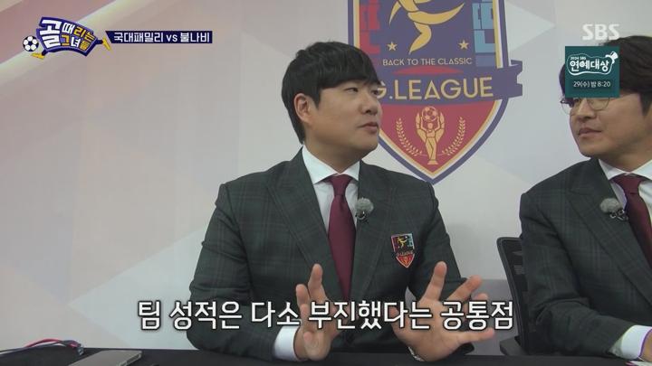 골 때리는 그녀들.E156.250122.1080p.WANNA 비디오 썸네일 이미지