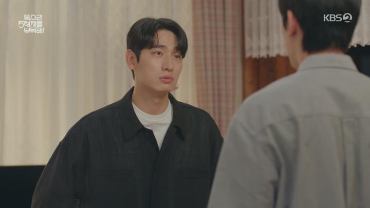 독수리 5형제를 부탁해!.E44.250629.1080p.H264-F1RST 비디오 썸네일 이미지